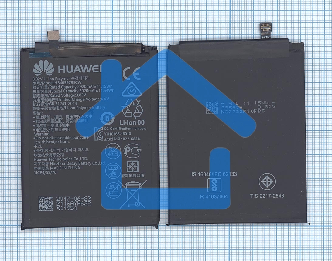Аккумулятор для Huawei Honor 7A/6A/6C/8A/8S/9S/Y5 2017/Nova (HB405979ECW)