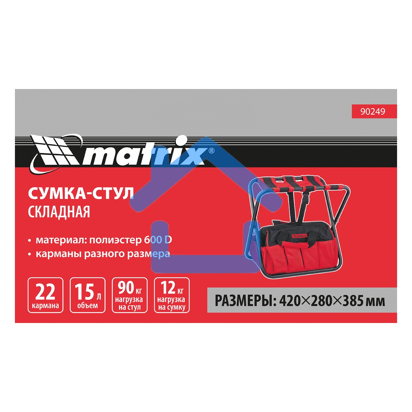 Сумка - стул складная 420ммх280ммх385мм Matrix