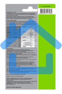 Фотобумага Cactus CS-MA622050DS матовая двусторонняя A6 220 г/м2 50 листов