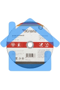 Диск отрезной по металлу (230х2.0х22.23 мм) Kranz
