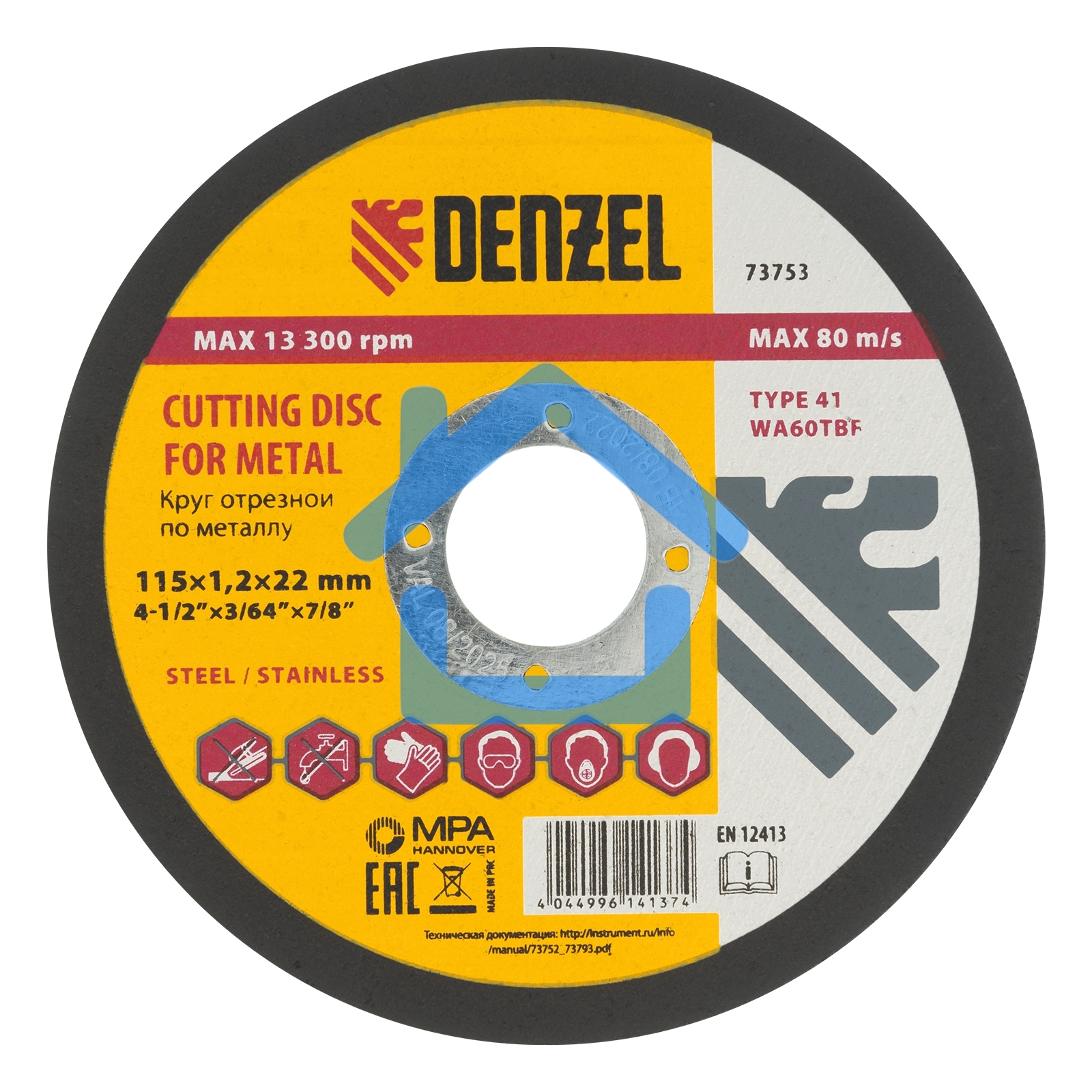 Круг отрезной по металлу Denzel WA60TBF 115х1.2х22.2мм 73753