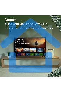 Телевизор Digma 43