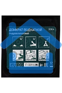 Домкрат гидравлический подкатной Сибртех2 т, 135-320мм