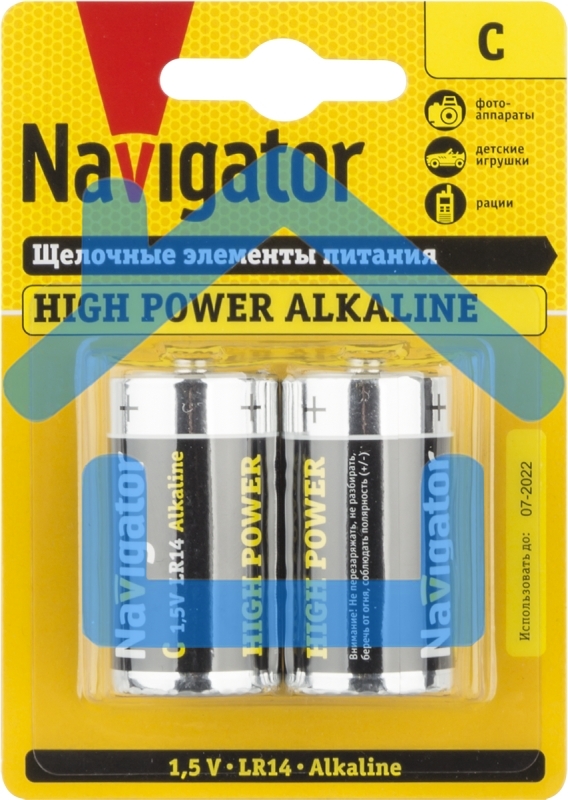 Элемент питания алкалиновый Navigator C/LR14 94 754 NBT-NE-LR14-BP2 (блист.2шт)