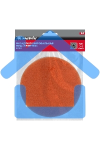 Насадка полировальная Matrix 