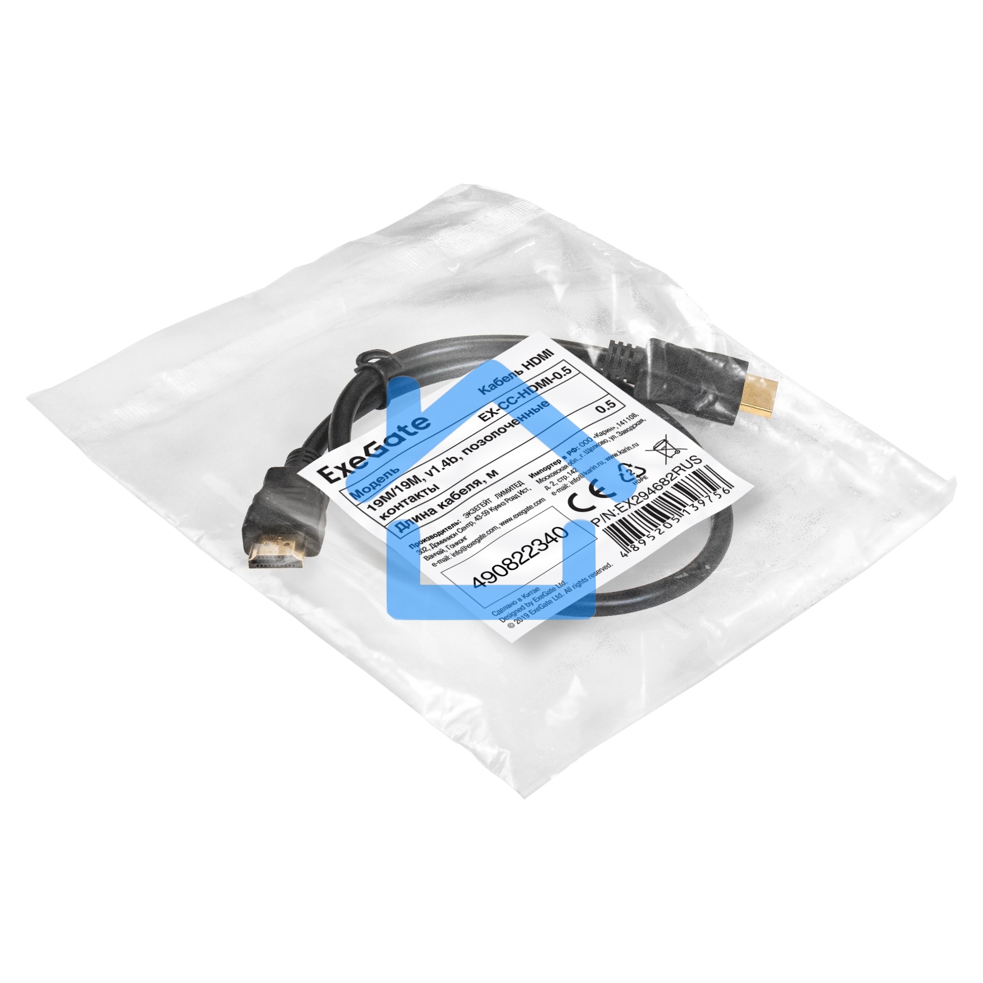 Кабель HDMI ExeGate EX-CC-HDMI-0.5 (19M/19M, 0,5м, v1.4b, позолоченные контакты)