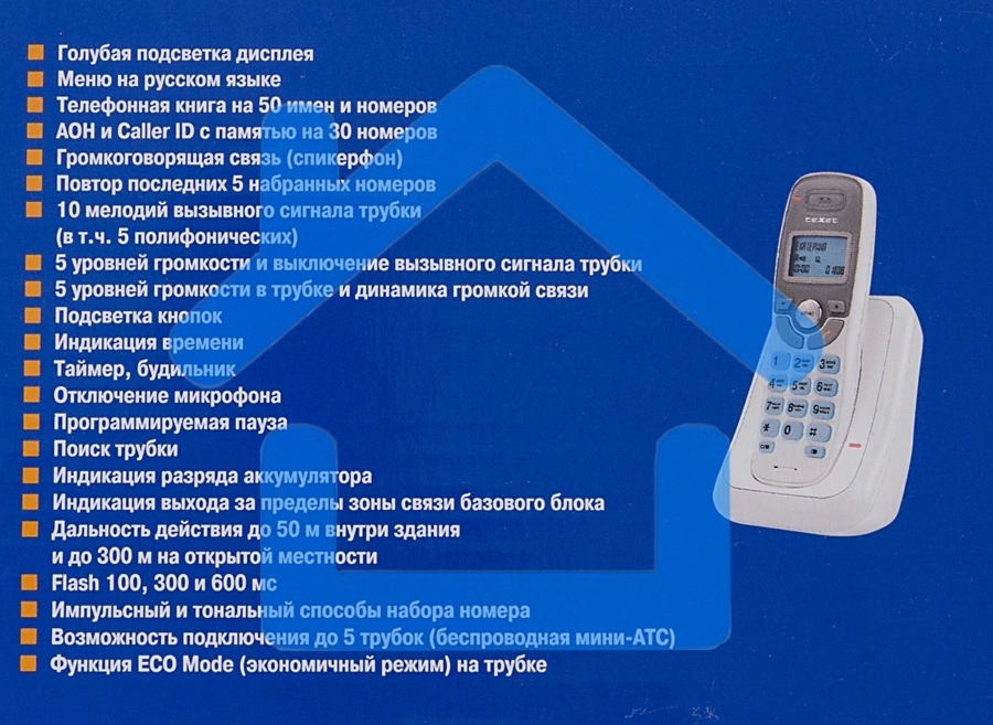 Радиотелефон teXet TX-D6905A черный (громкая связь,телефонная книга на 50 имен и номеров, определитель номера, будильник)