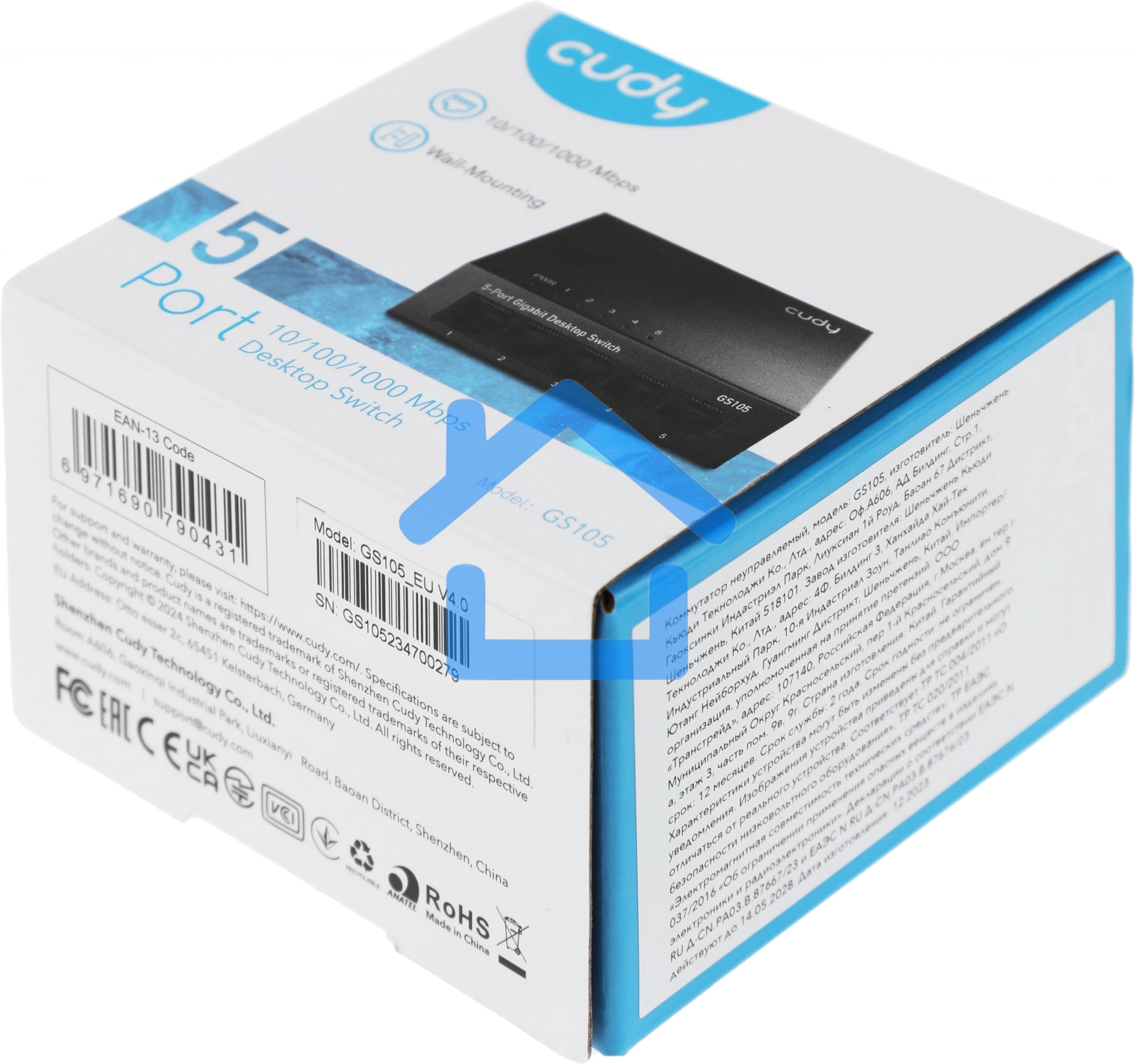Коммутатор Cudy GS105 (L2) 5x1Гбит/с неуправляемый