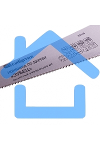 Ножовка по дереву 