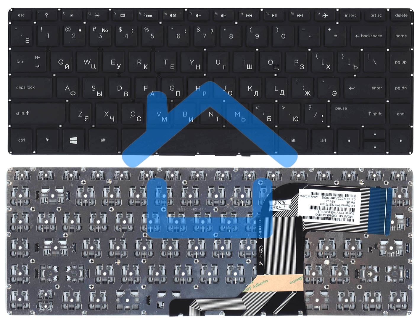 Клавиатура для ноутбука HP Envy 14-u черная с подсветкой