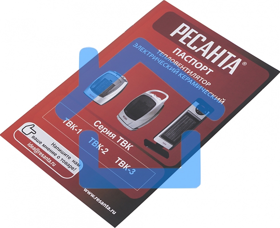 Тепловентилятор Ресанта ТВК-3, серый, 2000 Вт, 20 м2, термостат 67/2/5