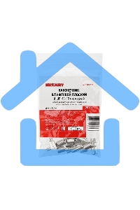 Наконечник штифтовой плоский кабельный (НШП) 10–12 Rexant