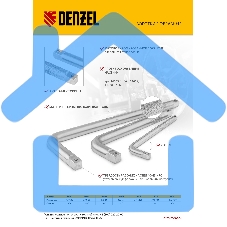 Вороток Г-образный Denzel 300*75 мм, квадрат 1/2
