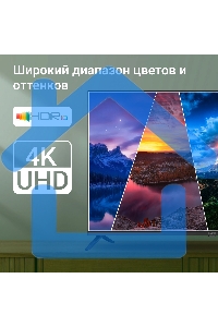 Телевизор Digma 43