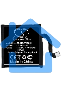 Аккумуляторная батарея CameronSino для Huawei Watch 2 4G, Watch 2 Pro 4G 400mah