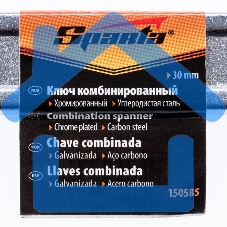 Ключ комбинированный, 30 мм, хромированный Sparta