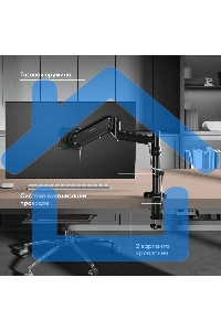 Кронштейн для монитора ONKRON 13