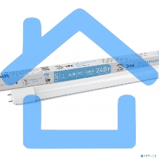 Лампа светодиодная ЭРА LED T8-24W-840-G13-1500mm Б0033006 ЭРА