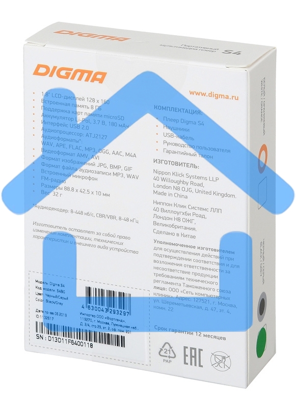 Плеер Hi-Fi Flash Digma S4 8Gb черный/серый/1.8