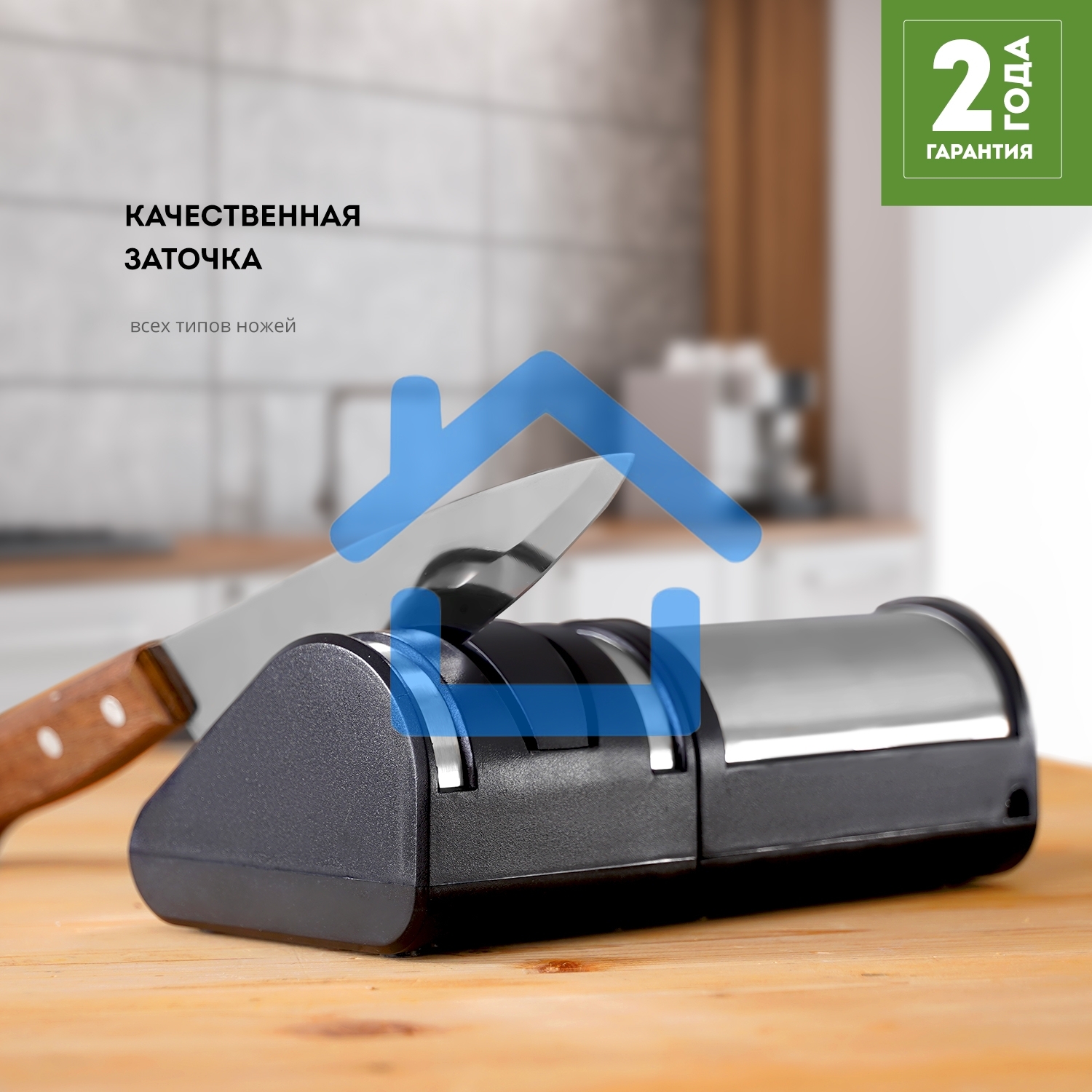 Электрическая точилка для ножей LINE GL 2442, черный/серебро мощность18 Вт, идеальная заточка любых ножей: металлических, кухонных, керамических, спортивных, складных. Отличный результат в домашних условиях, время заточки 1 минута. Точильные элементы с ал