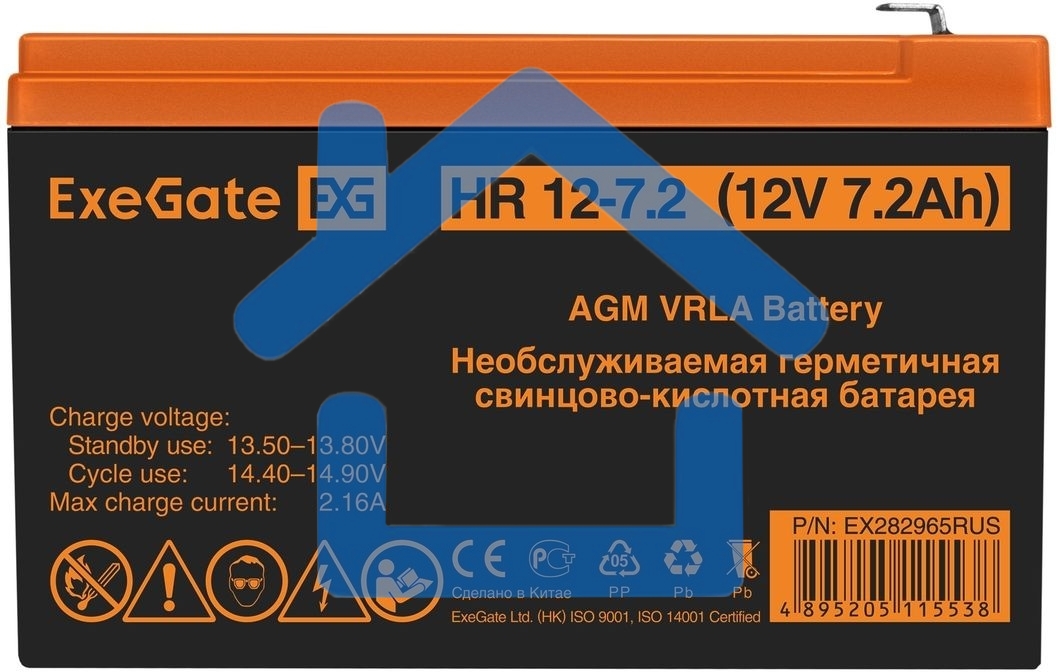 Батарея ExeGate HR 12-7.2 (12V 7.2Ah), клеммы F2