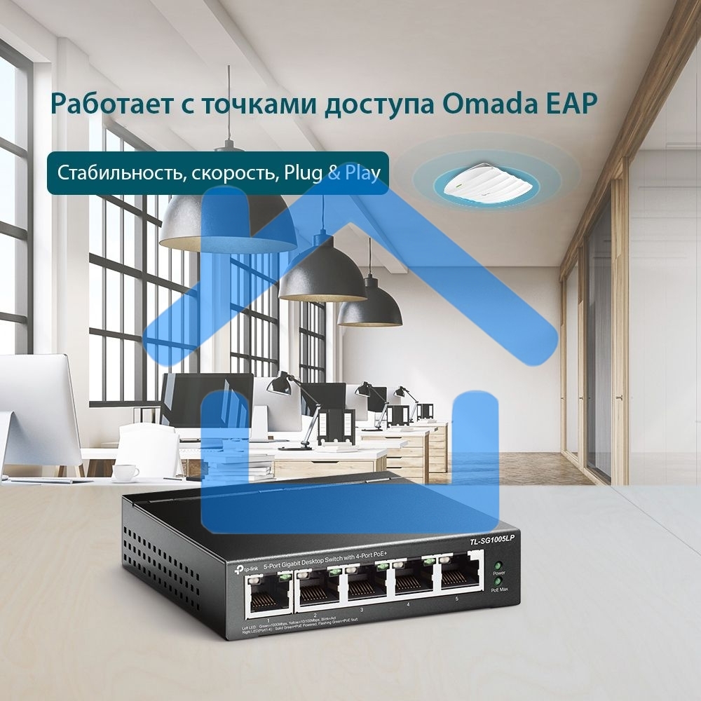 Коммутатор TP-Link 5-Port Gigabit Unmanaged Switch with 4-Port PoE+, metal case, desktop mount, PoE budget 40W.