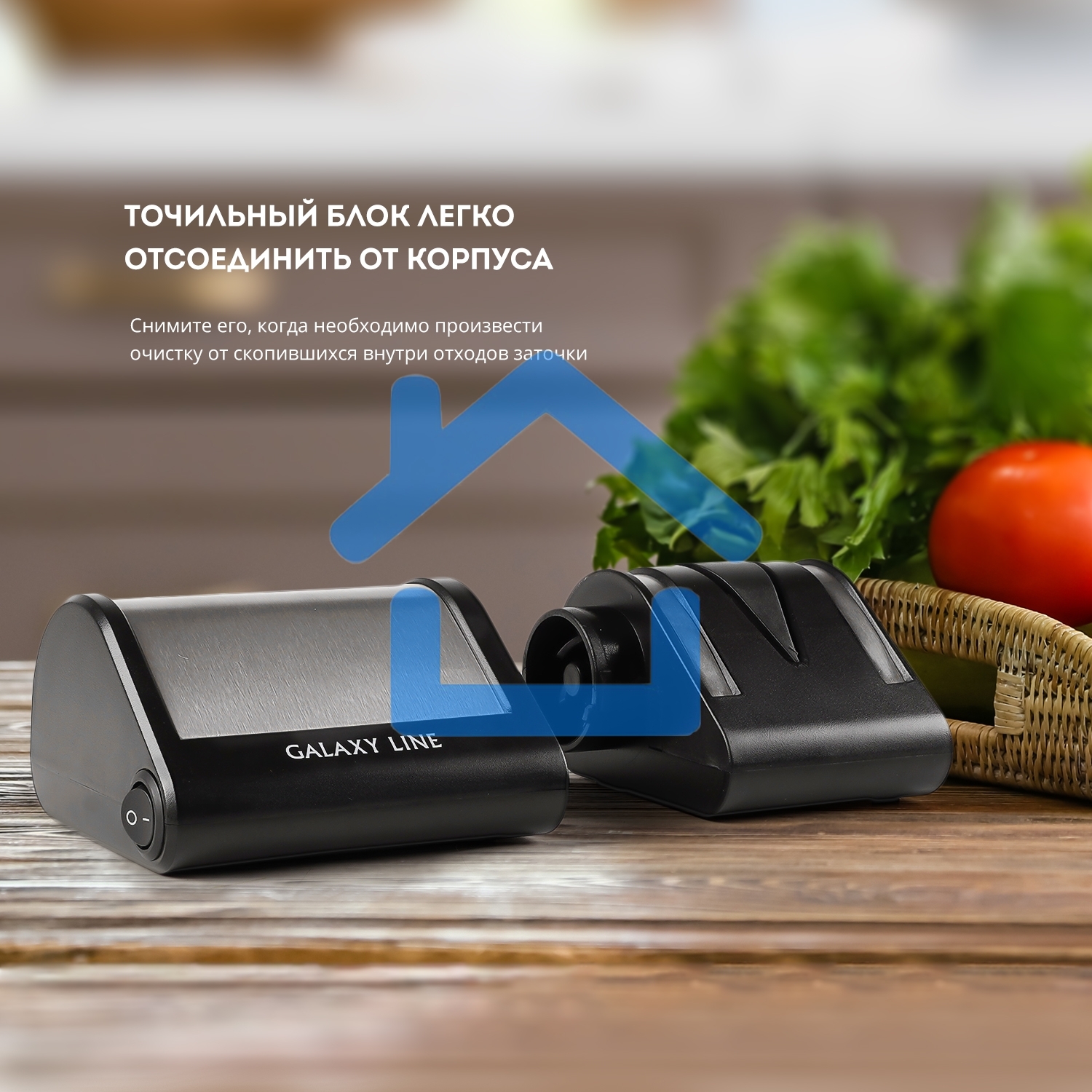 Электрическая точилка для ножей LINE GL 2442, черный/серебро мощность18 Вт, идеальная заточка любых ножей: металлических, кухонных, керамических, спортивных, складных. Отличный результат в домашних условиях, время заточки 1 минута. Точильные элементы с ал