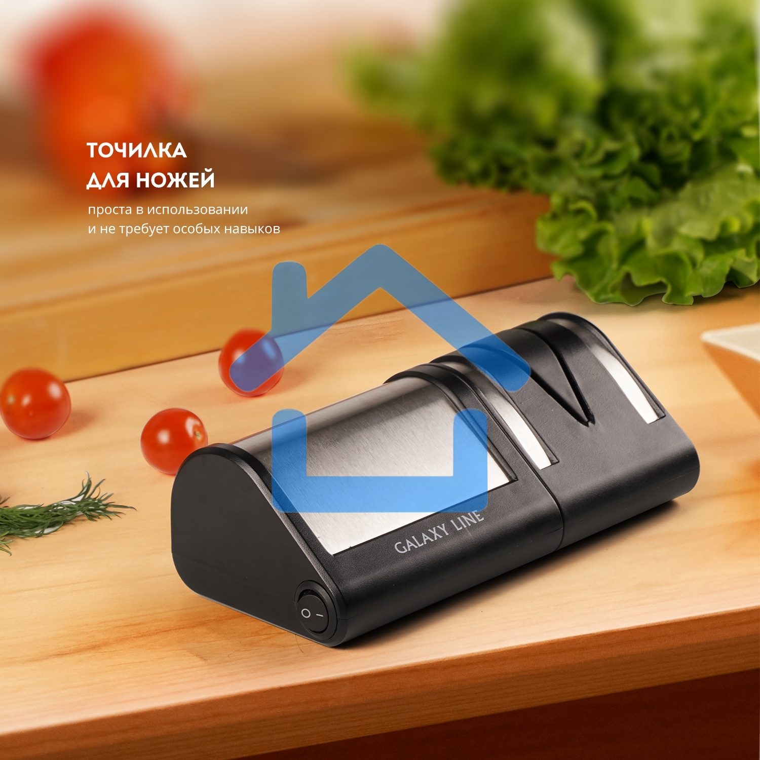 Электрическая точилка для ножей LINE GL 2442, черный/серебро мощность18 Вт, идеальная заточка любых ножей: металлических, кухонных, керамических, спортивных, складных. Отличный результат в домашних условиях, время заточки 1 минута. Точильные элементы с ал