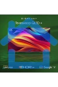 Телевизор Digma 55