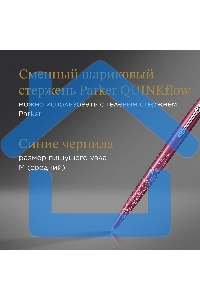 Ручка шариковая Parker Jotter Global Icons SE Tokyo K179 (2198195) розовый M, синие чернила, подарочная коробка