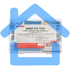 Набор № 3 ТУТнг 4 цвета 288 шт. Rexant