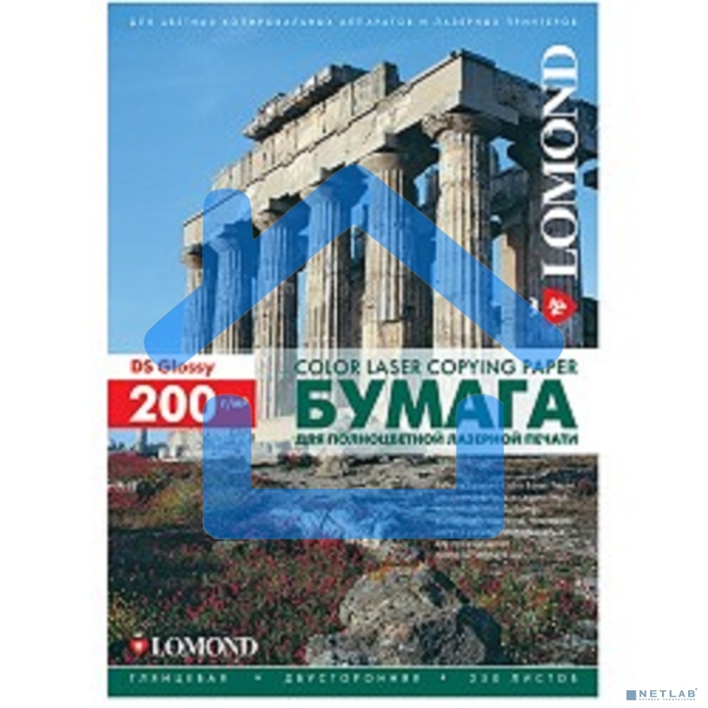 Бумага Lomond 0310341 A4/200г/м2/250л./белый глянцевое/глянцевое для лазерной печати