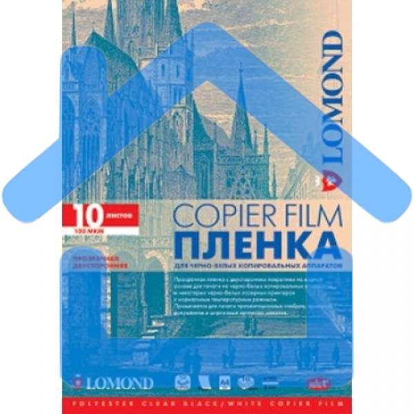 Пленка Lomond PE DS Film – прозрачная, двусторонняя, А4, 100 мкм, 50 листов, для ч/б копиров.