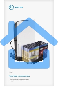 Подставка Redline HS-PS5019 черный для: PlayStation 5 (УТ000024650)