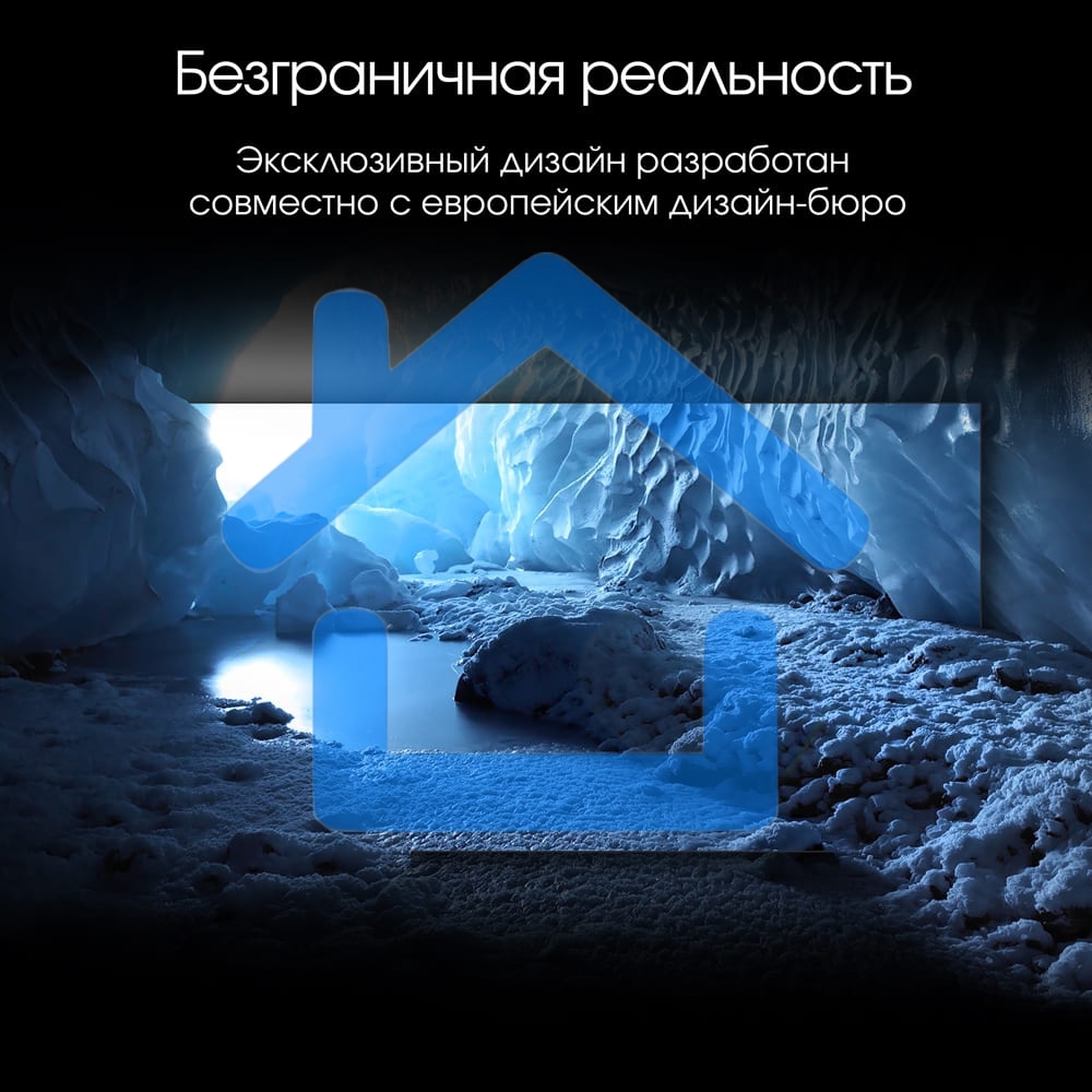 Телевизор Digma 55