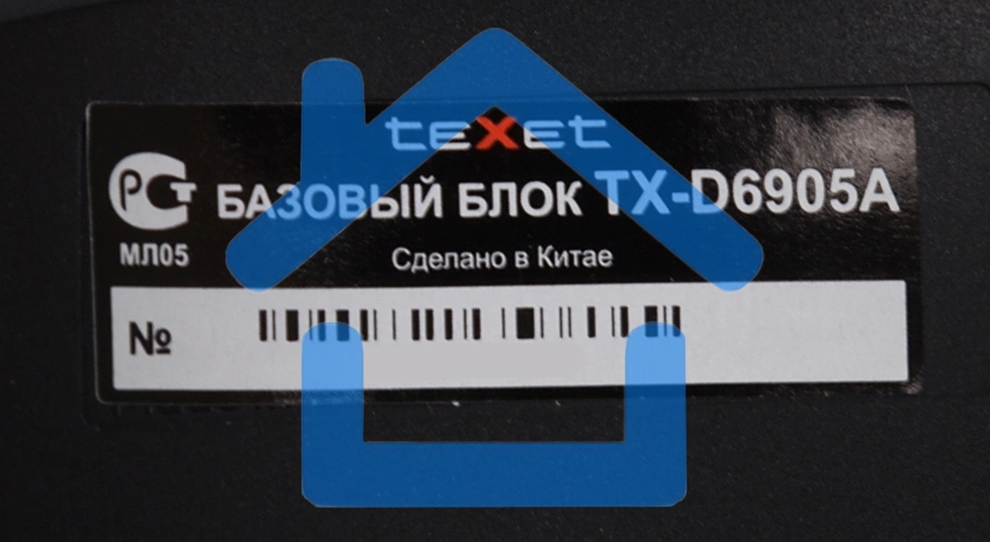 Радиотелефон teXet TX-D6905A черный (громкая связь,телефонная книга на 50 имен и номеров, определитель номера, будильник)