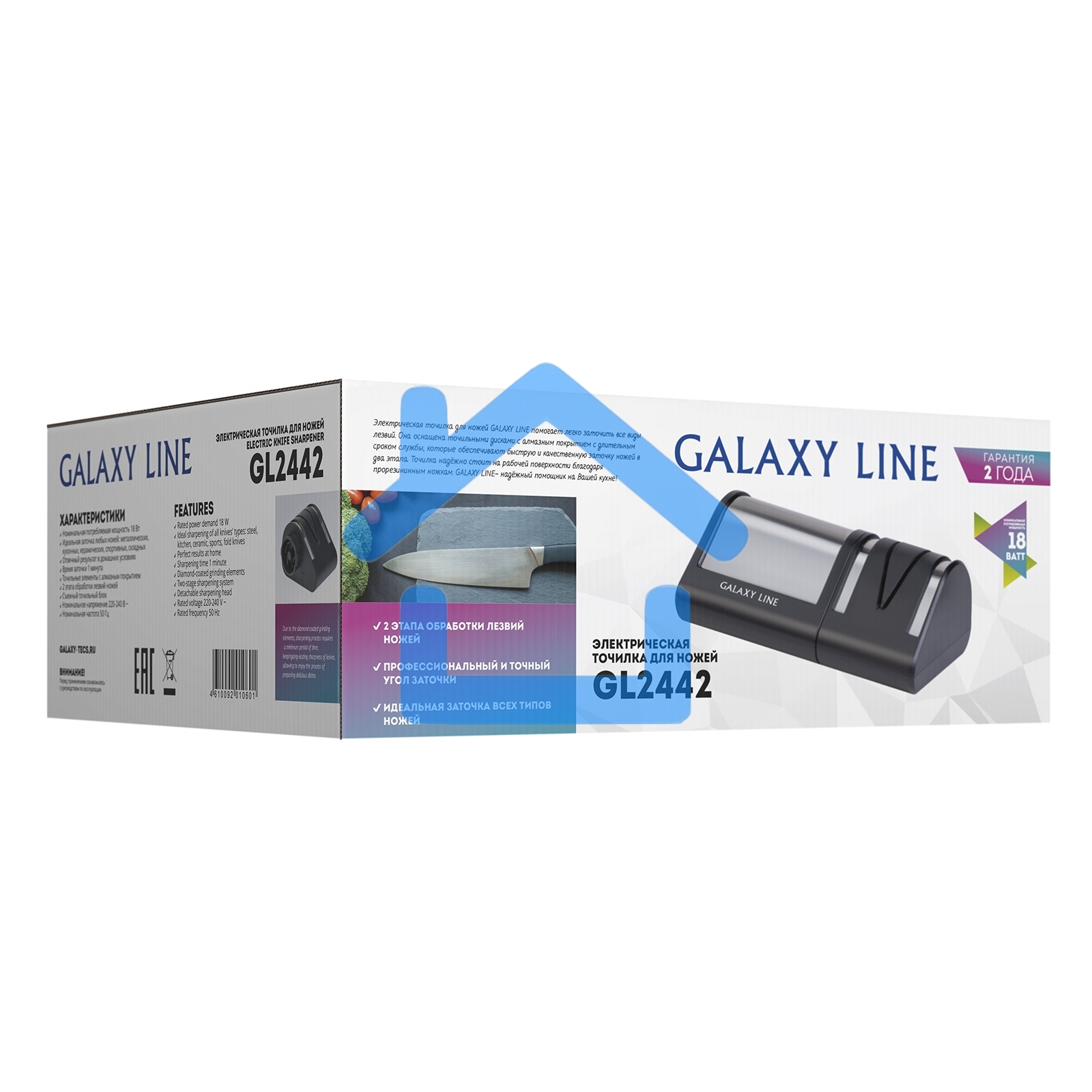 Электрическая точилка для ножей LINE GL 2442, черный/серебро мощность18 Вт, идеальная заточка любых ножей: металлических, кухонных, керамических, спортивных, складных. Отличный результат в домашних условиях, время заточки 1 минута. Точильные элементы с ал