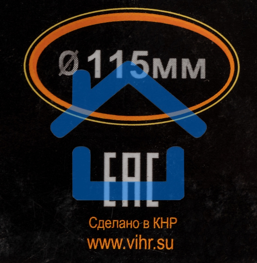 Диск Вихрь алмазный отрезной сегментный СТАНДАРТ, 115 х 22,2 мм, сухая резка 73/10/3/12