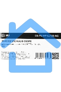 Печка в сборе Cactus CS-FU-HP-LJ135-NC (new compat) для HP Laser MFP 137fnw, MFP 135w/135a/107w