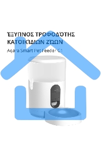 Умная кормушка для домашних животных Aqara Smart Pet Feeder C1 PETC1-M01