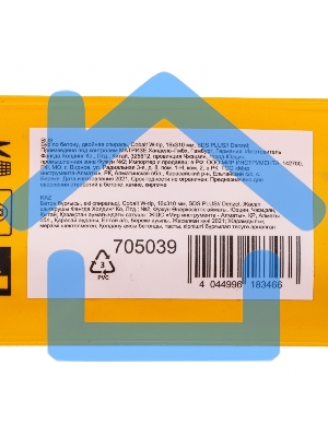 Бур по бетону Denzel двойная спираль, Cobalt W-tip, 16x310 мм, SDS PLUS