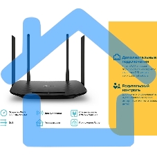 Роутер беспроводной TP-Link Archer VR300 AC1200 10/100BASE-TX/ADSL черный