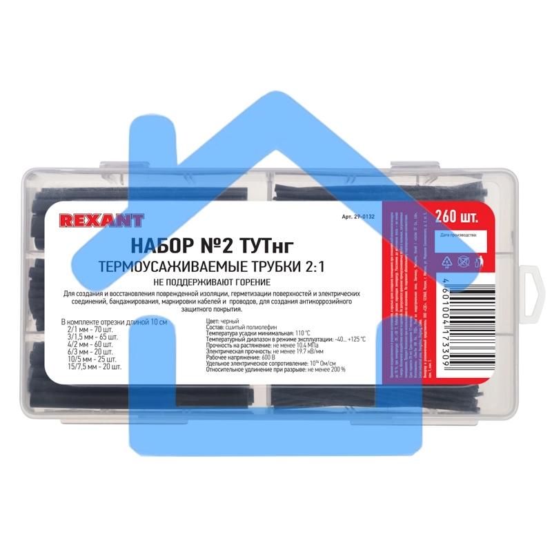 Набор № 2 ТУТнг черная 260 шт. Rexant