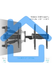 Кронштейн ONKRON NP47 для телевизора 40