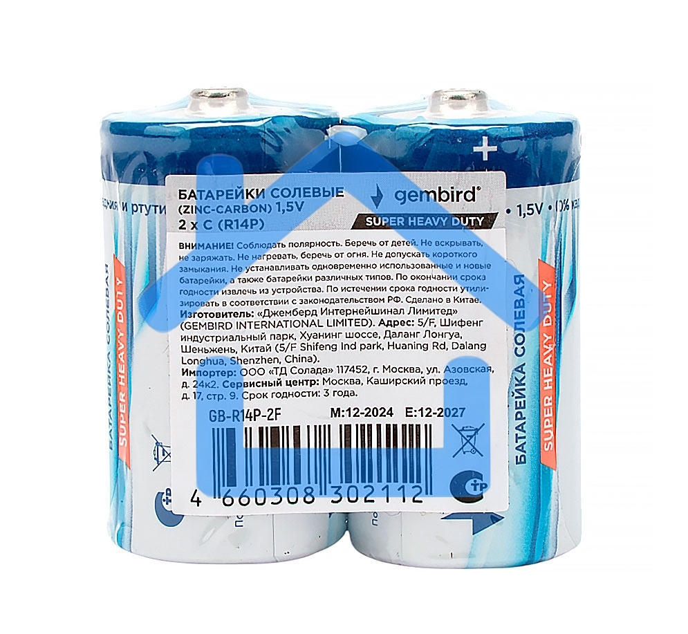 Батарейки солевые Gembird GB-R14P-2F, тип С(R14P), 2шт, пленка
