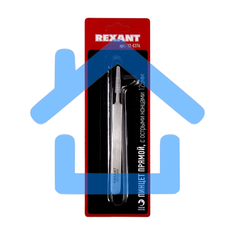 Пинцет прямой с острыми кончиками 125 мм (блистер) Rexant