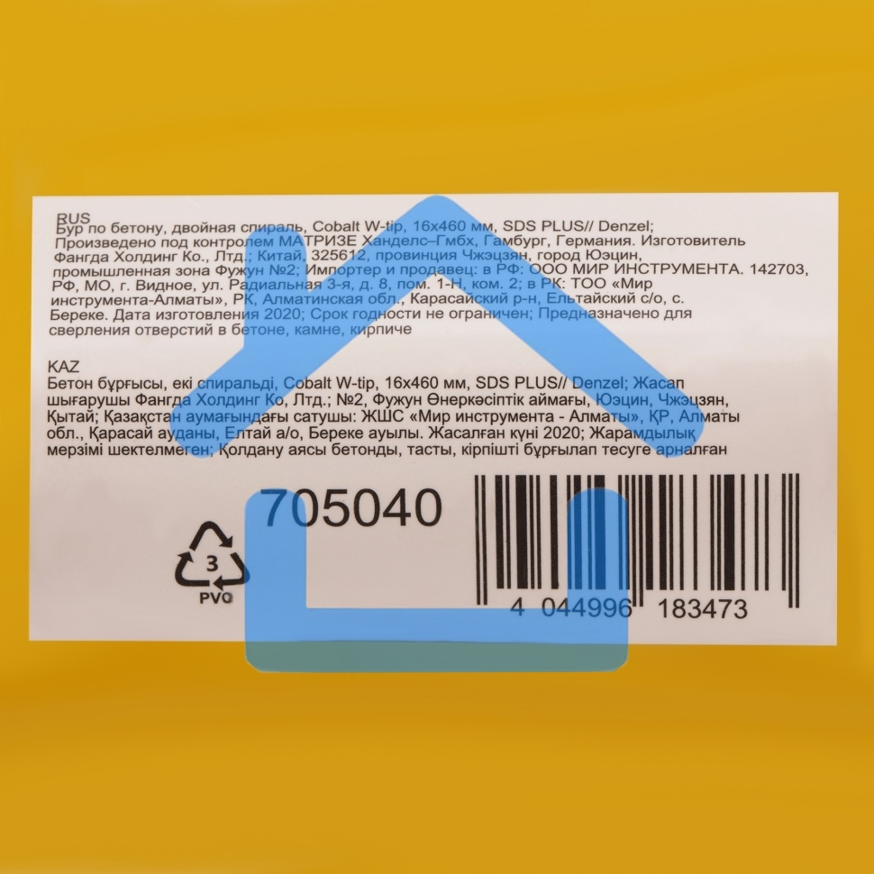 Бур по бетону Denzel двойная спираль, Cobalt W-tip, 16x460 мм, SDS PLUS