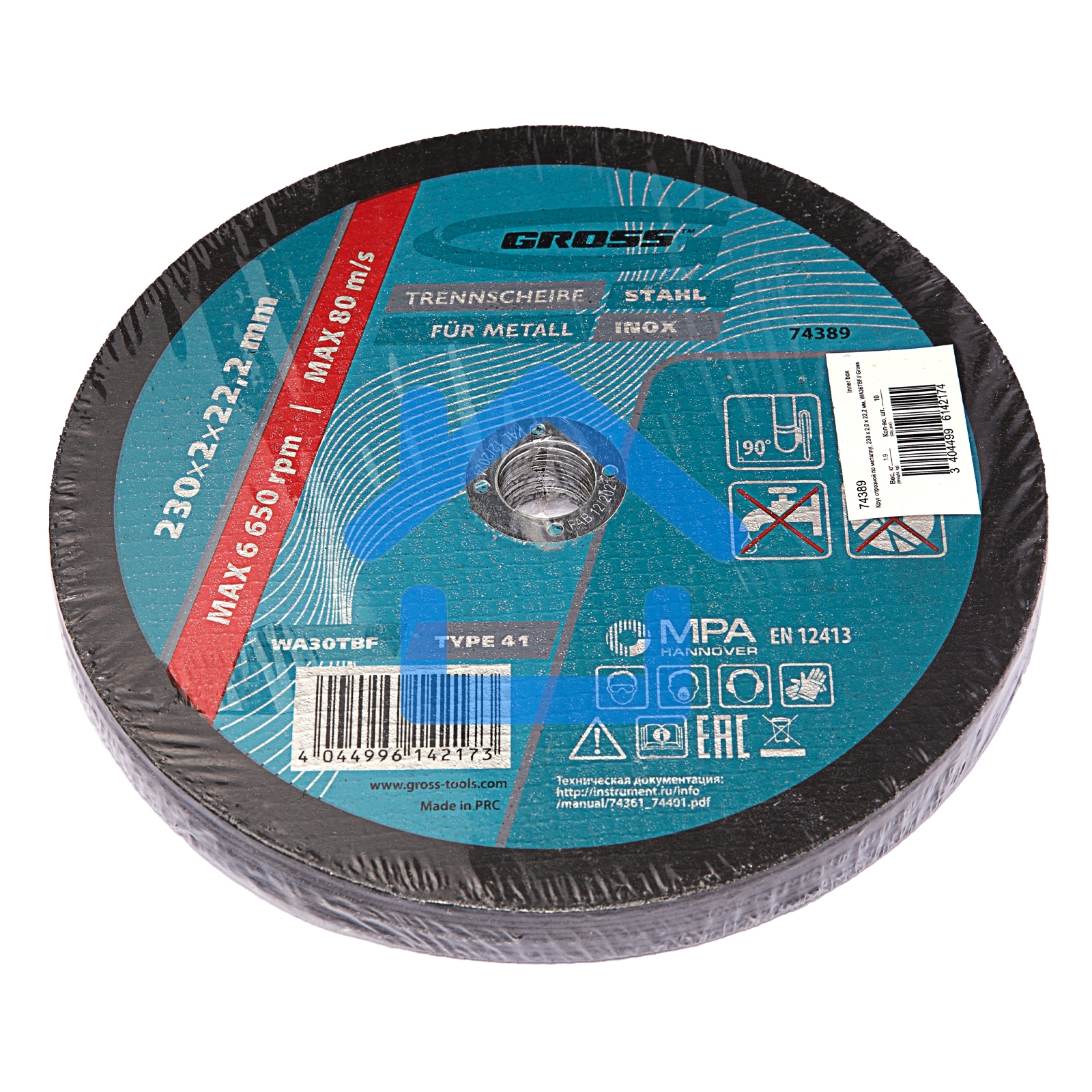 Круг отрезной по металлу, 230 х 2,0 х 22,2 мм, WA36TBF Gross