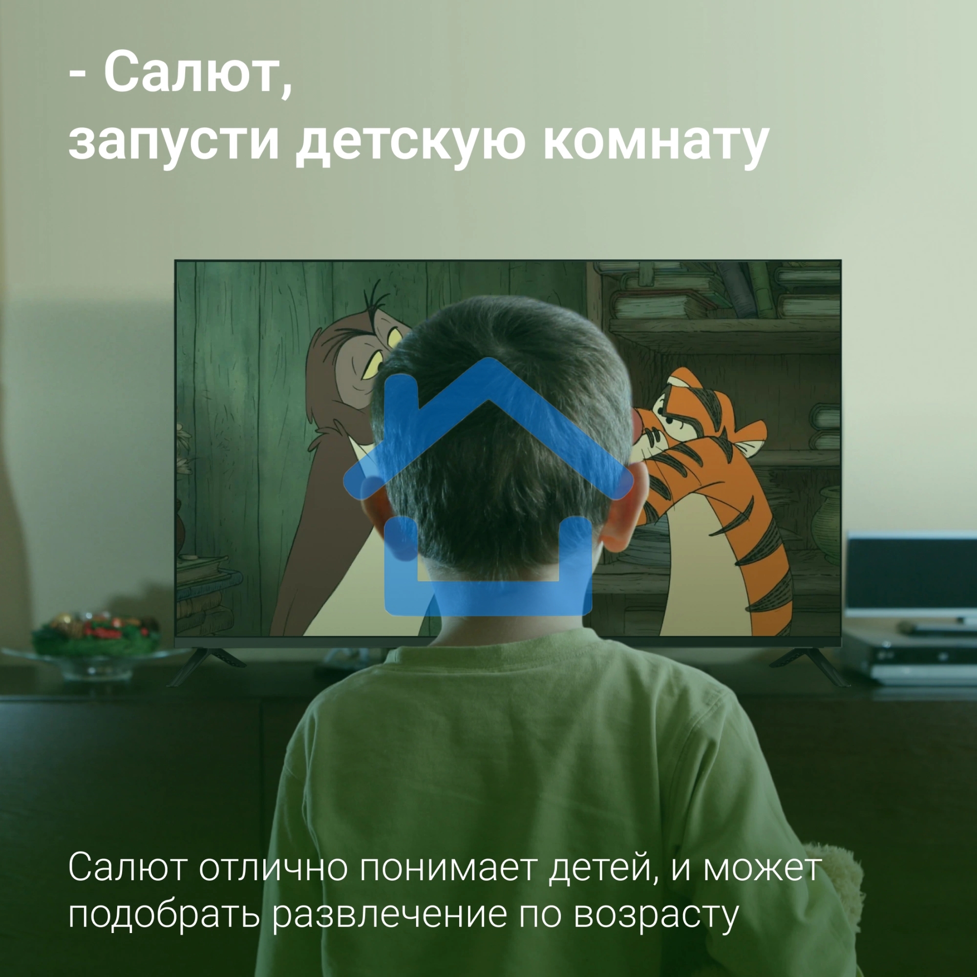 Телевизор Digma 43