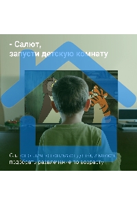 Телевизор Digma 43